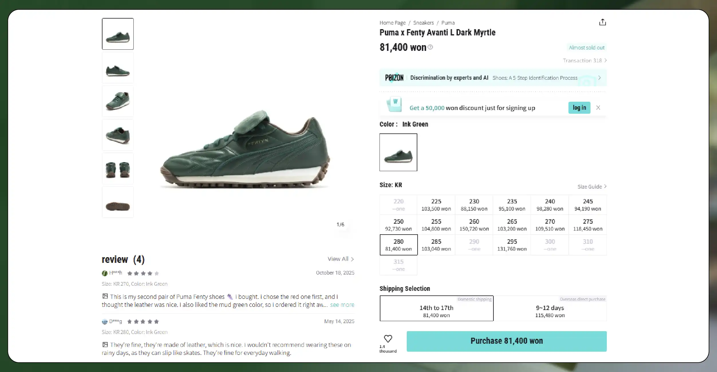 Technology Behind Automated Price Collection